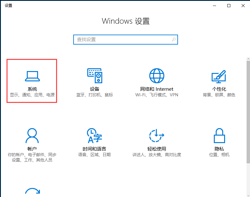 win10沒有彈出u盤選項解決方法
