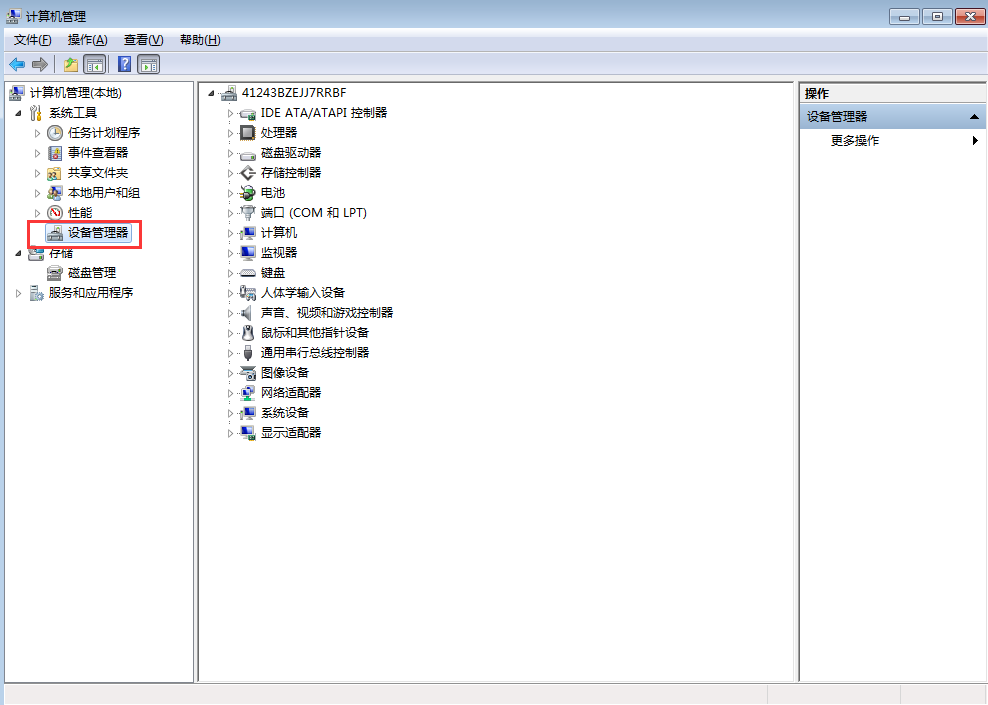 win7怎么更新顯卡驅動的方法