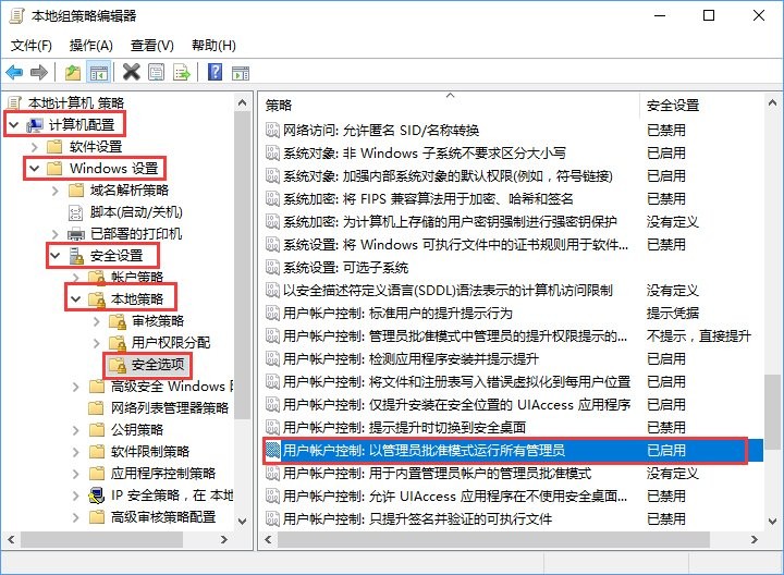 win10更改盤符名稱提示“需要管理員權限”解決方法