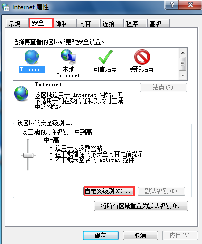 屏蔽IE網頁浮動廣告的方法