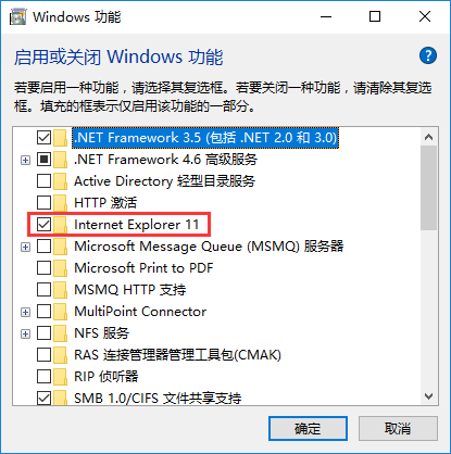 win10沒有IE瀏覽器的解決辦法