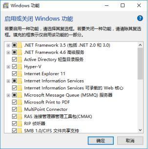 Win10Edge瀏覽器可以上網(wǎng)其他瀏覽器不能上網(wǎng)的解決方法