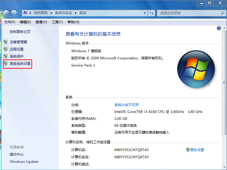 win7提示“顯示器驅動程序已停止響應并且已成功恢復”的解決辦法