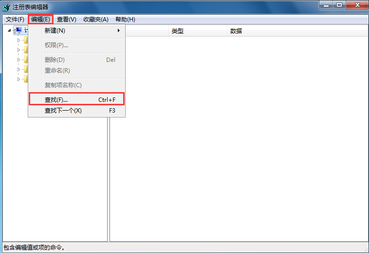 系統提示runtime error錯誤怎么辦