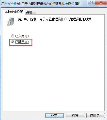 win10刪除文件時需要管理員權限怎么辦