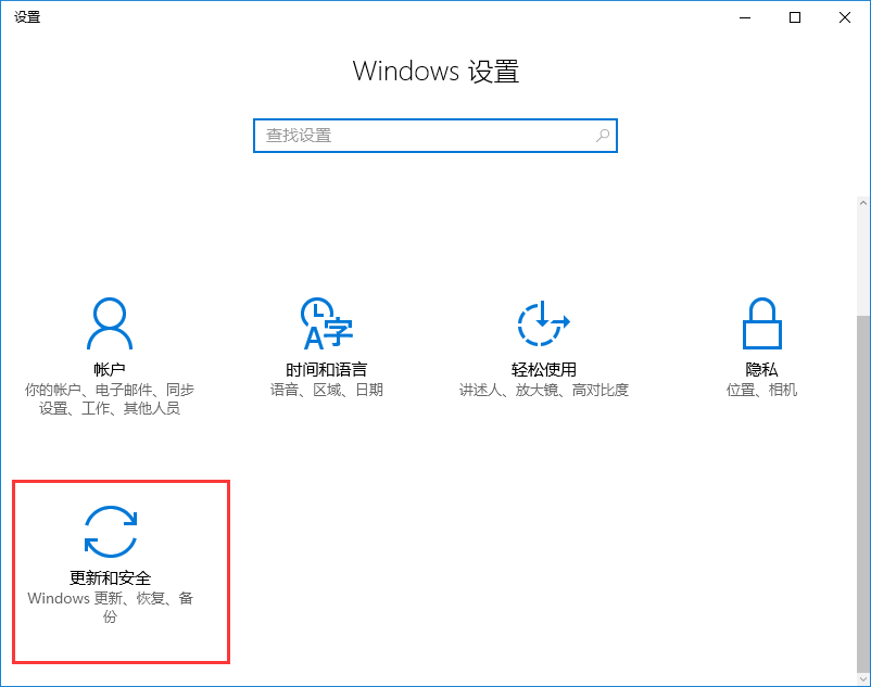 win10無法調節分辨率的解決辦法
