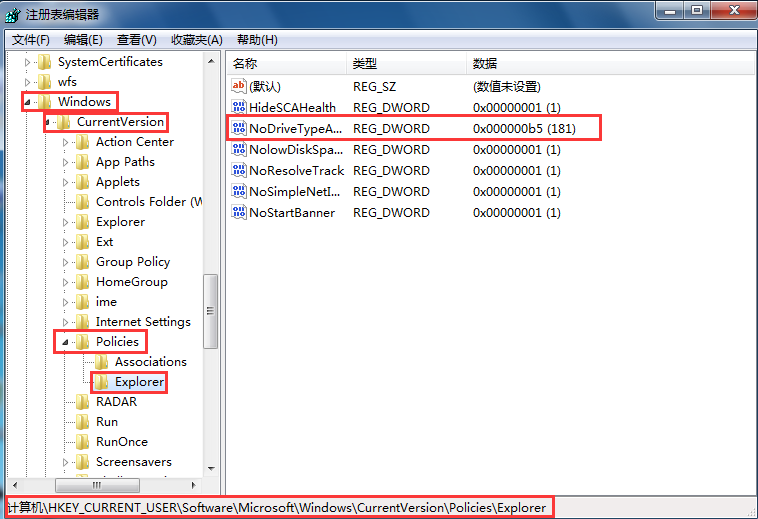 win7恢復開始菜單的方法
