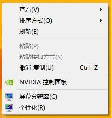 如何找回電腦右鍵新建菜單