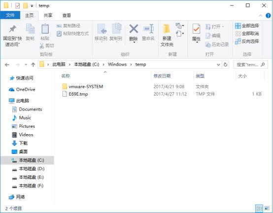 Win10系統(tǒng)刪除C盤無(wú)用文件