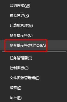 電腦重置恢復安全策略和組策略的方法