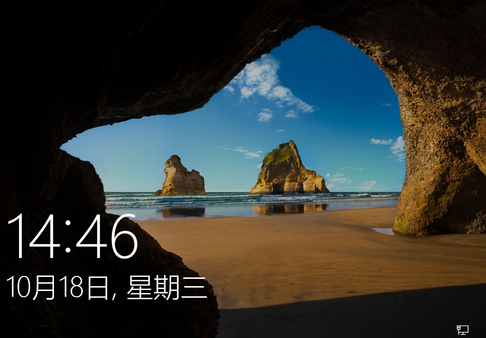 win10系統怎么鎖屏