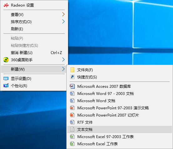 Win10系統(tǒng)清理注冊表垃圾的方法