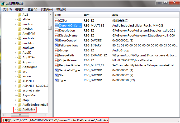 win7系統電腦玩游戲總是出現延遲的解決辦法