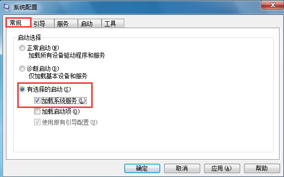 電腦進入安全模式的方法