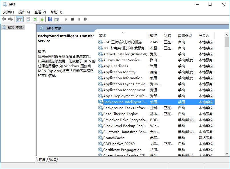 win10系統(tǒng)開機(jī)提示“服務(wù)器正在運(yùn)行中”的解決辦法