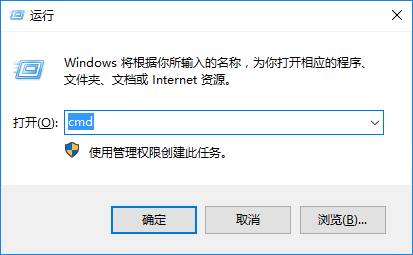 win10用命令強(qiáng)制關(guān)閉程序的技巧