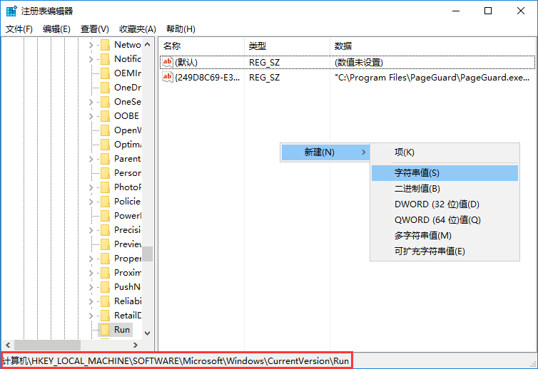 win10系統無法調低音量的解決辦法