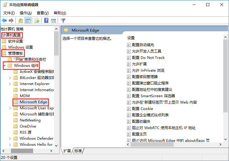 edge瀏覽器播放視頻黑屏怎么解決