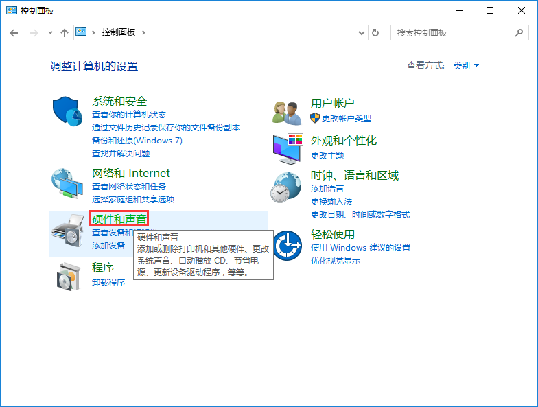 筆記本自定義調(diào)整觸控板靈敏度的步驟