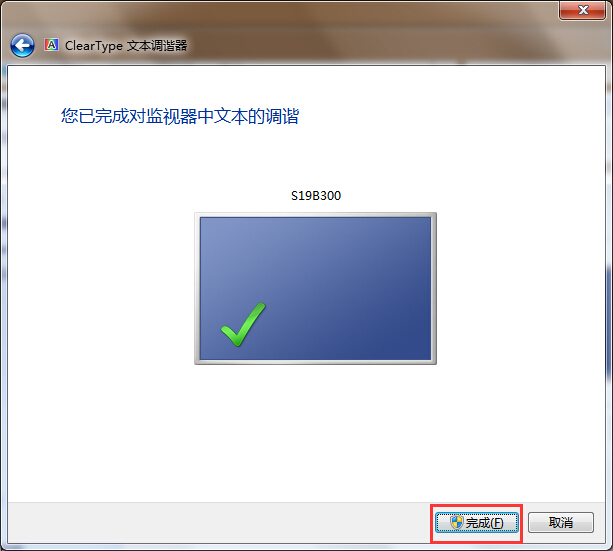 win7照片查看器拖慢系統運行速度解決辦法