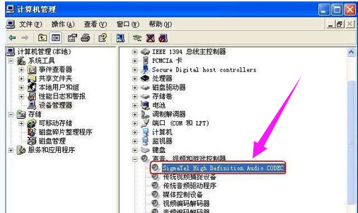 xp系統沒有音頻設備如何解決