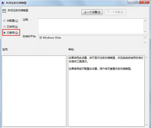 win8系統(tǒng)設置待機時間方法