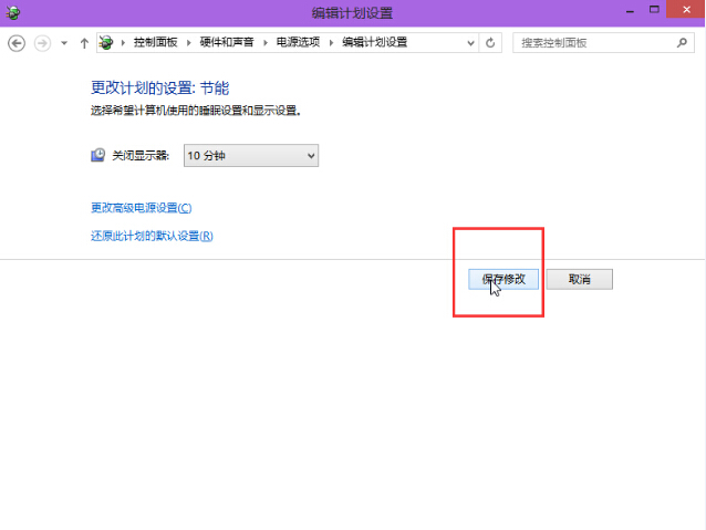 win10系統(tǒng)顯示器自動關(guān)閉時間設(shè)置方法