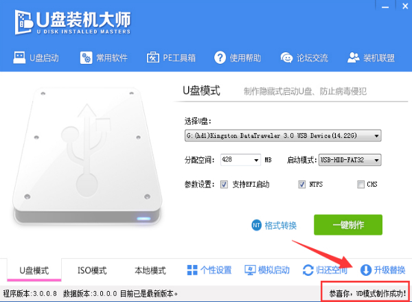 U盤啟動|電腦如何制作U盤啟動盤