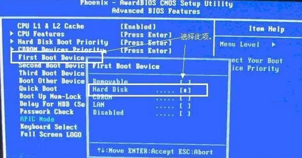 U盤啟動|電腦BIOS設置U盤啟動方法
