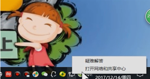 win10如何進行寬帶連接？win10寬帶連接步驟