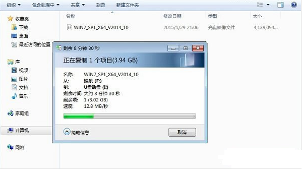 U盤傳輸速度慢怎么辦|u盤傳文件慢如何優化