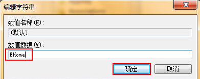 媒體中心自動啟動|win7如何設置媒體中心自動啟動