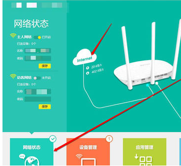 tenda路由器怎么設置?騰達路由器快速設置技巧