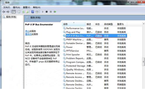 打印機怎么添加|win7系統添如何添加打印機功能