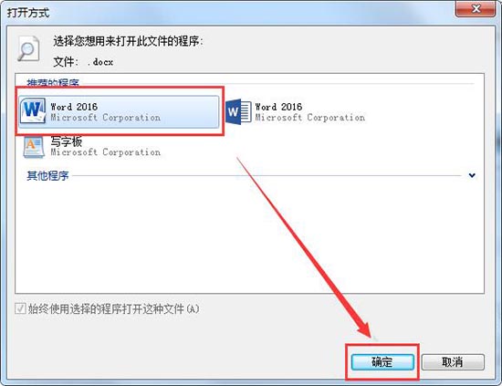 寫字板亂碼怎么辦？win7系統(tǒng)如何解決打開寫字板亂碼問題