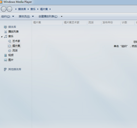 dat文件怎么打開?win7系統中如何打開dat文件