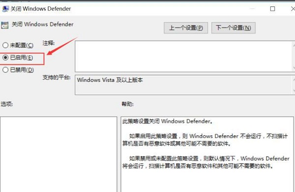 自帶殺毒功能怎么關閉?win10系統關閉自帶殺毒功能