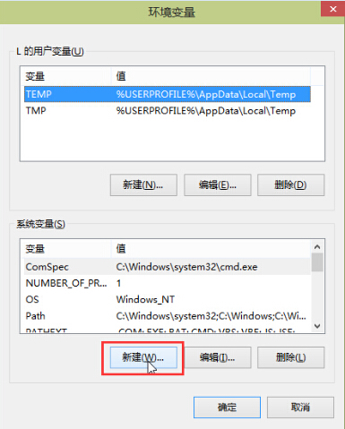 環境變量|win10系統如何添加環境變量