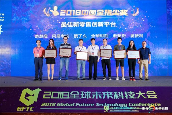 全球時刻:社交版淘寶+跨界合作,為社交電商賦能
