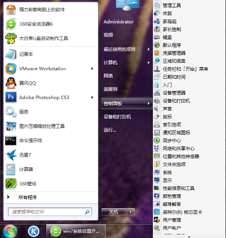 控制面板設(shè)置|win7如何設(shè)置控制面板以菜單形式顯示