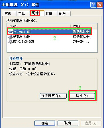 U盤不顯示盤符怎么辦？XP系統插入U盤不顯示盤符解決方法