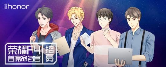 榮耀F4掀風潮,路由標準版僅售72.4元