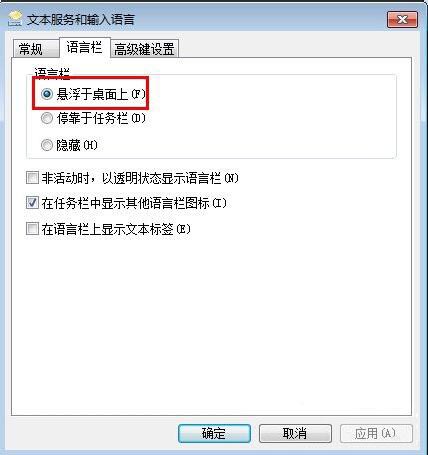 電腦打字卡怎么辦？win7系統電腦打字卡解決方法