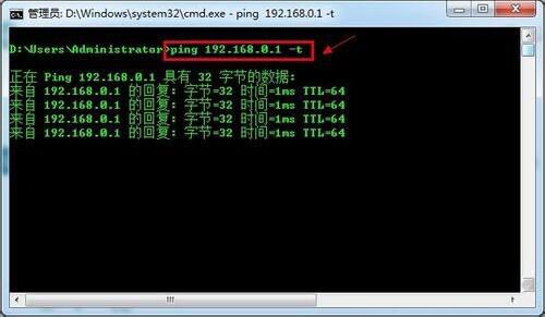默認網關怎么設置？win7系統如何設置默認網關