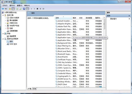 win7清理文件慢怎么辦?win7系統(tǒng)如何解決清理文件慢問題