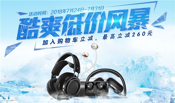 飛利浦X1S頭戴耳機降至冰點價,629元贈音箱