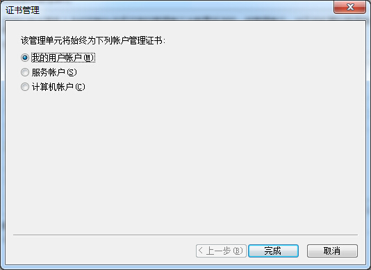 ie證書錯誤|win7系統如何解決ie證書錯誤問題