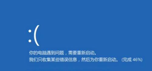 電腦經常藍屏？黑鯊教你處理電腦藍屏問題