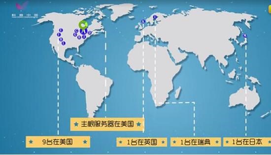 美國分分鐘讓中國斷網?中科院實力辟謠