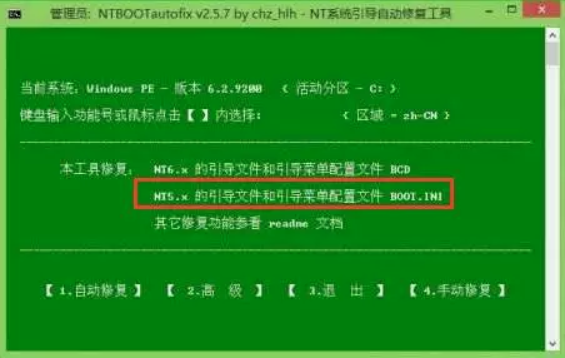 電腦開(kāi)機(jī)不斷重啟怎么辦？黑鯊教你解決電腦開(kāi)機(jī)重啟問(wèn)題